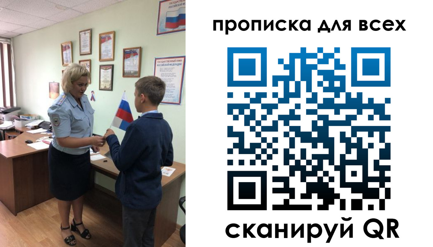 форма 3 в Королёве
