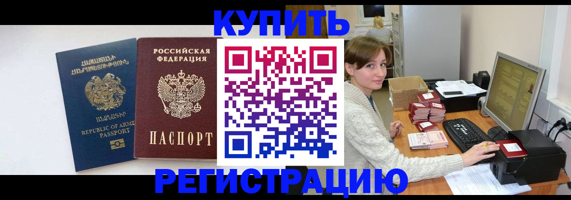 пропишу в квартире в Королёве